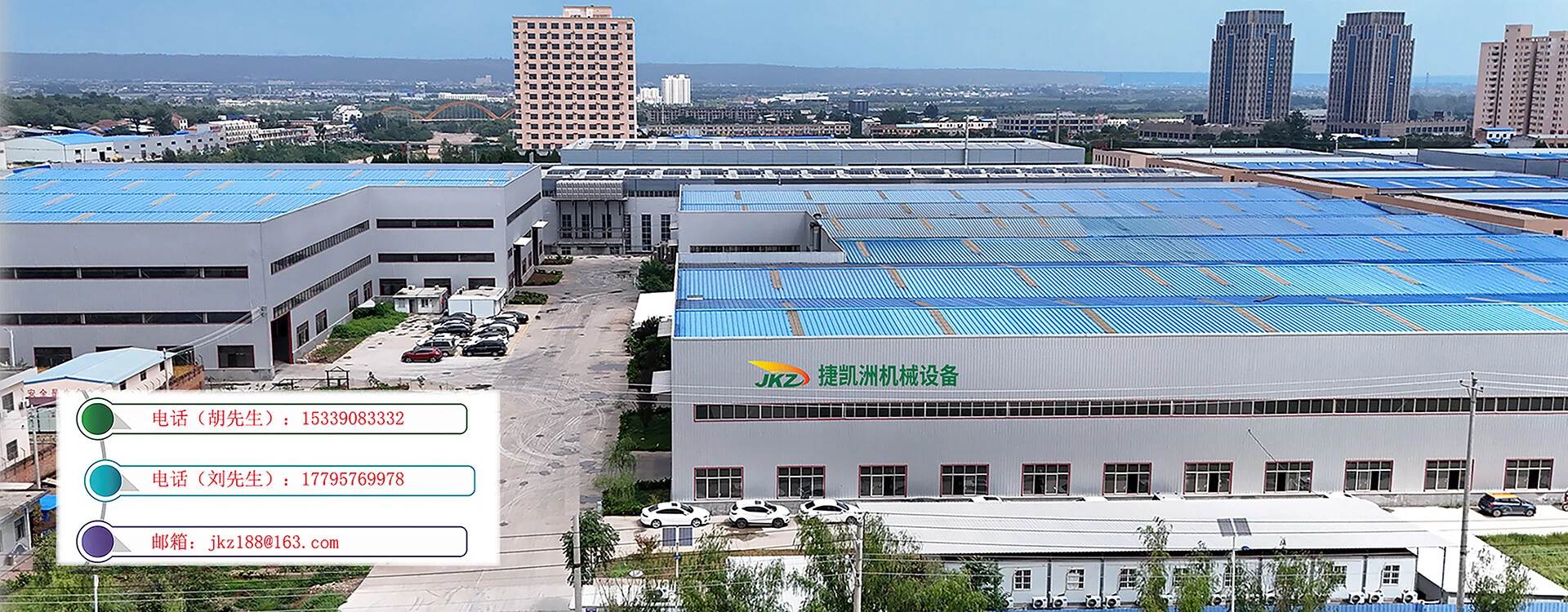 捷凯洲固控系统 - 专业设备