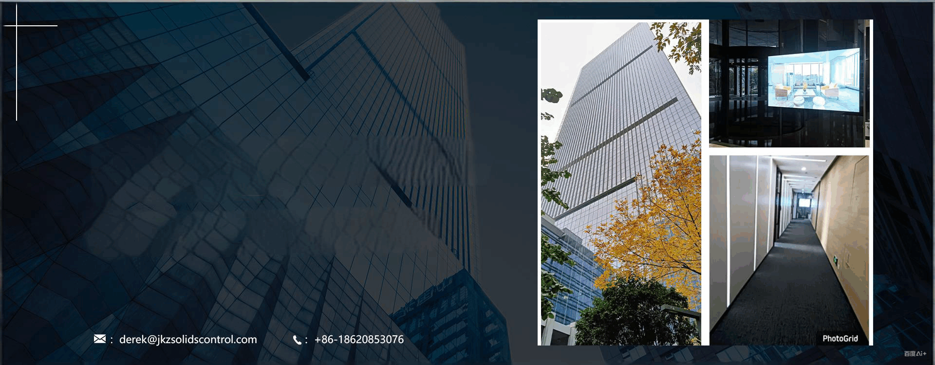 捷凯洲固控系统 - 全球服务